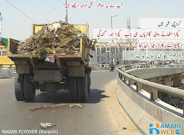 Meanwhile in Karachi