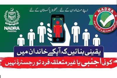 NADRA Now Allows You To Trace Your 'Family Tree'