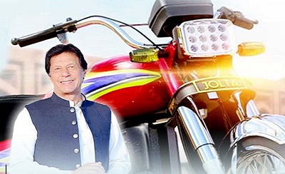 PM Khan Launches Pakistan's First Ever Locally Manufactured E-Bike