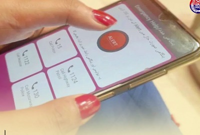 Punjab Polic Launches 'Women Safety App' To Report Harassement