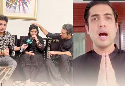 Social Media Has A Mixed Reaction To Iqrar Ul Hassan's Apology
