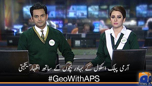 Thumbs Up For Geo News On 1st Death Anniversary Of APS