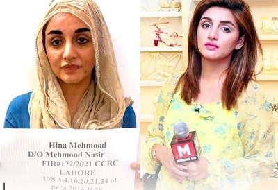 Youtuber & Vlogger Hina Mehmood Arrested For Blackmailing Government Officials