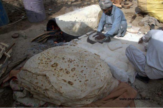 Aap Kitni Roti Khaoo Gay