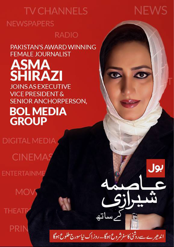 Asma Shirazi Joins BOL Media Group