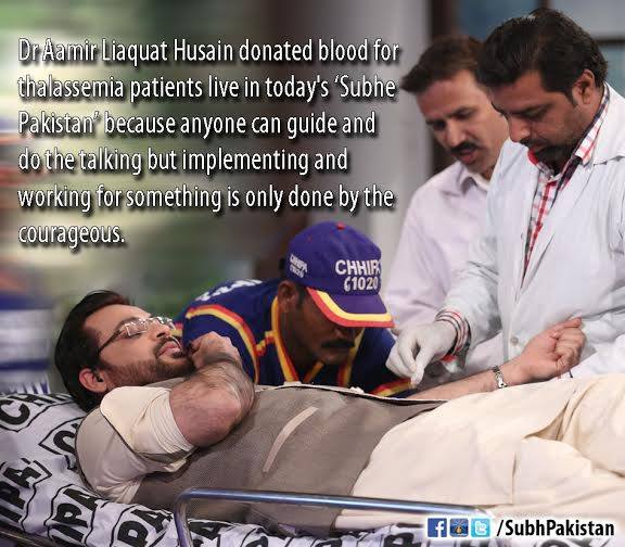 Dr. Aamir Liaquat Hussain Donated Blood For Thalassemia Patients
