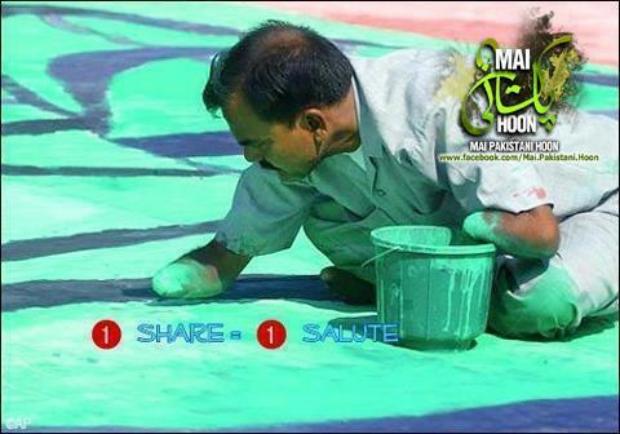 Risk e Halal Ebadat Hai