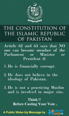 A Public Wake-Up Message