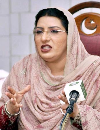 Firdous Ashiq Awan - Former Information Minister of Pakistan