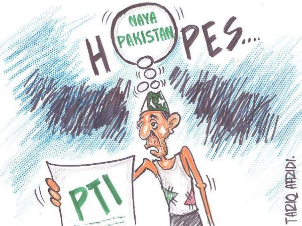 Naya Pakistan - Political Images & Photos