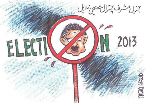 Pervaiz Musharaf Chitral Se Bhi Na Ahal