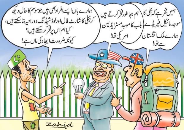 nawaz sharif funny cartoons