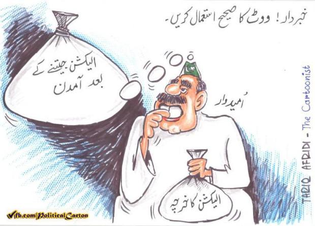 Warning! Use Your Vote for Right Person