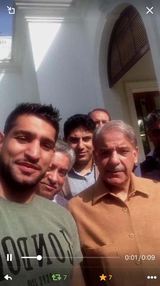 Amir Khan Met CM Punjab Mian Shehbaz Sharif