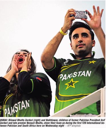 Bilawal and Bakhtawar Bhutto in Watch T20 Match in Dubai