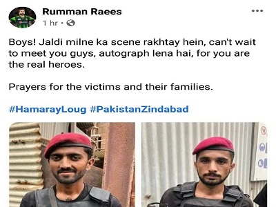 Rumman Raees Appreciates And Want To Meet A Real Heroes Of Pakistan